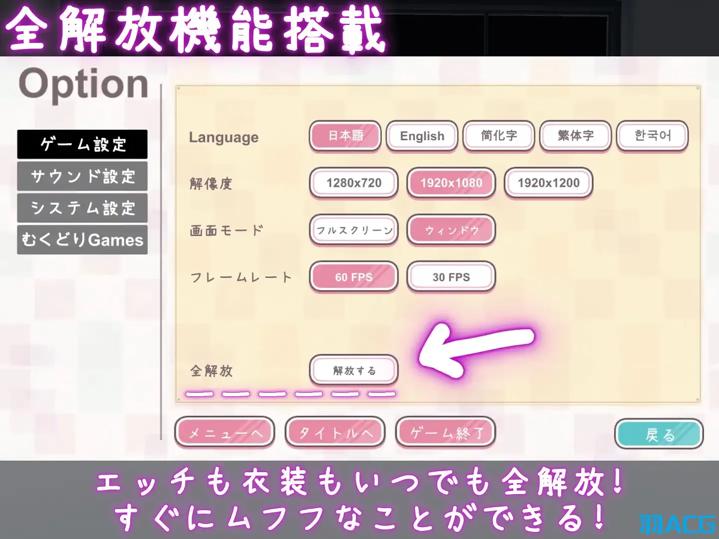【PC】这样一来你也是性处理科的一员了! - これでお前も性処理課! V1.1.0【1.16G】