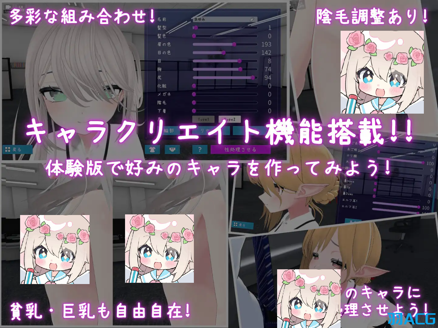 【PC】这样一来你也是性处理科的一员了! - これでお前も性処理課! V1.1.0【1.16G】