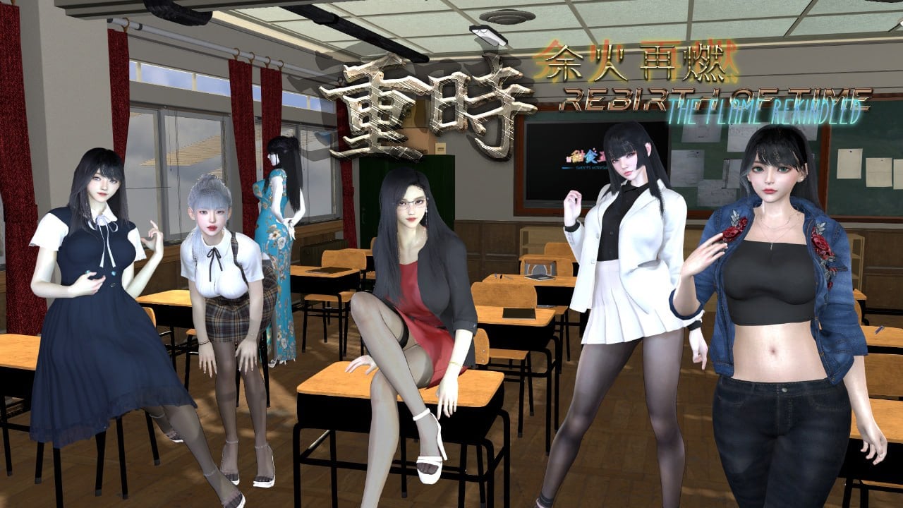 【PC+Joi】重时：余火再燃-只等闲 - Rebirth of Time: The Flame Rekindled V25.07.15【9.14G】