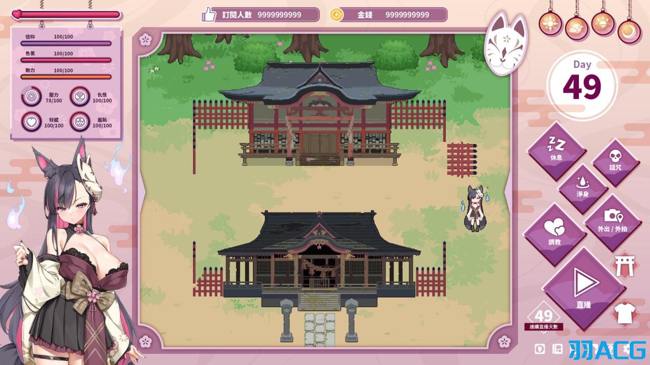 【PC】妖狐的深夜直播 - Mirai's Midnight Stream/妖狐の深夜配信【12.1G】