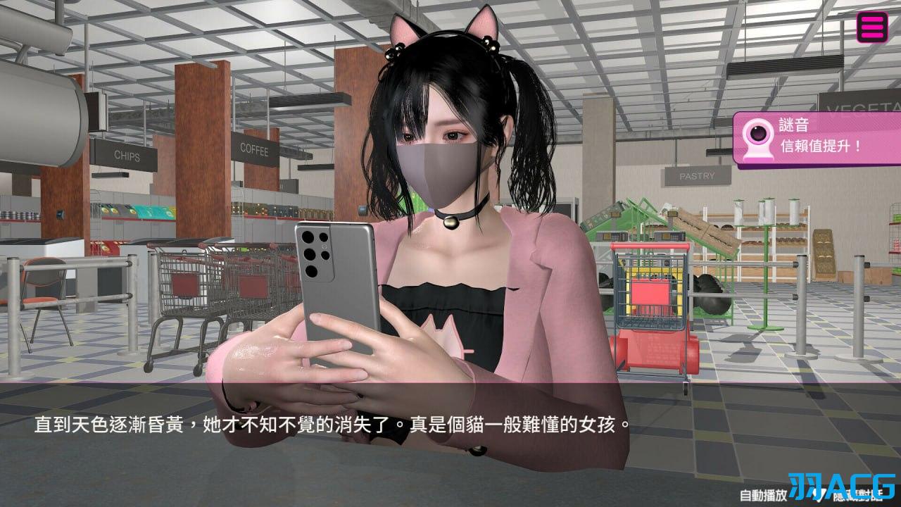 【PC】隔壁的女主播 - Female Anchor Next Door V1.05【20.7G】