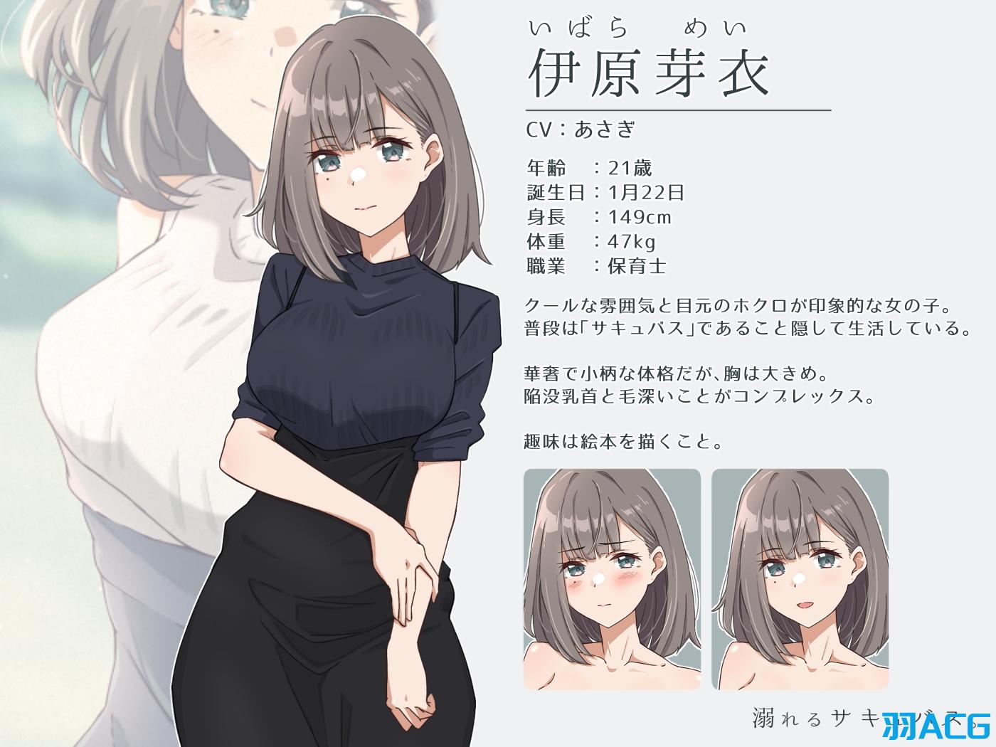 【PC+Joi+Ty】沉溺的魅魔。【青春×NTR冒险】 - 溺れるサキュバス。【青春×寝取られADV】【1.08G】