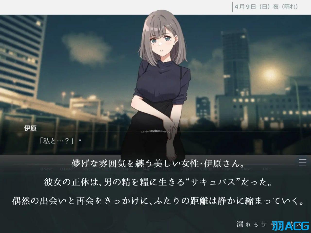 【PC+Joi+Ty】沉溺的魅魔。【青春×NTR冒险】 - 溺れるサキュバス。【青春×寝取られADV】【1.08G】