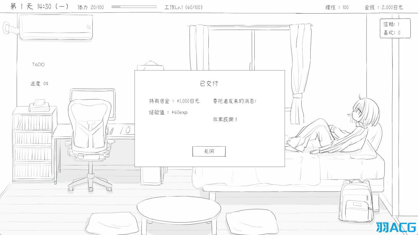 【PC】与不登校妹妹一起的30天 - Living with my Little Sister V1.0.0【965M】
