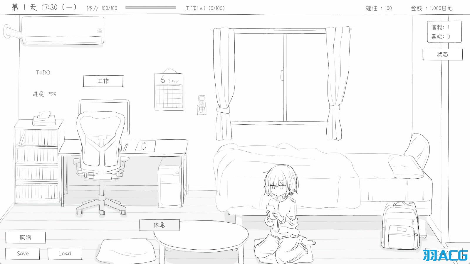 【PC】与不登校妹妹一起的30天 - Living with my Little Sister V1.0.0【965M】
