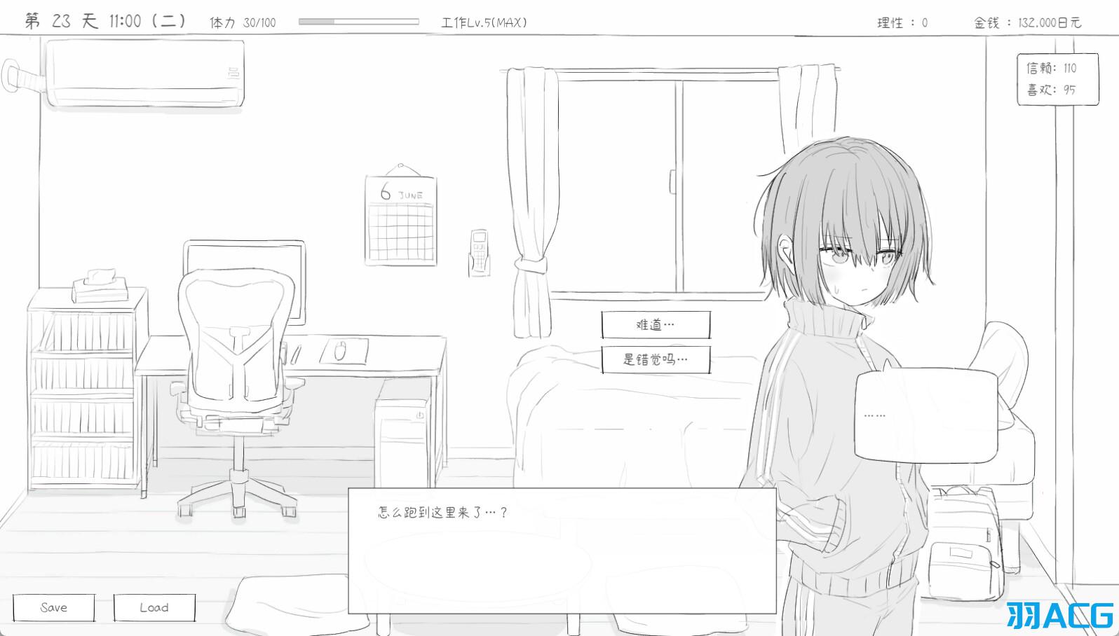 【PC】与不登校妹妹一起的30天 - Living with my Little Sister V1.0.0【965M】