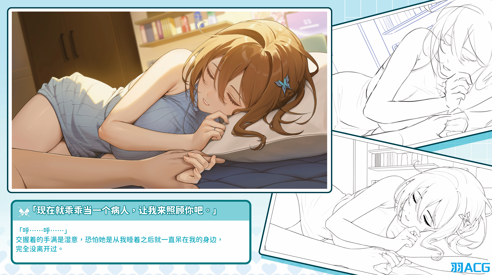 【PC】请成为最能干的VTuber吧!- V-LOVER!【10.3G】