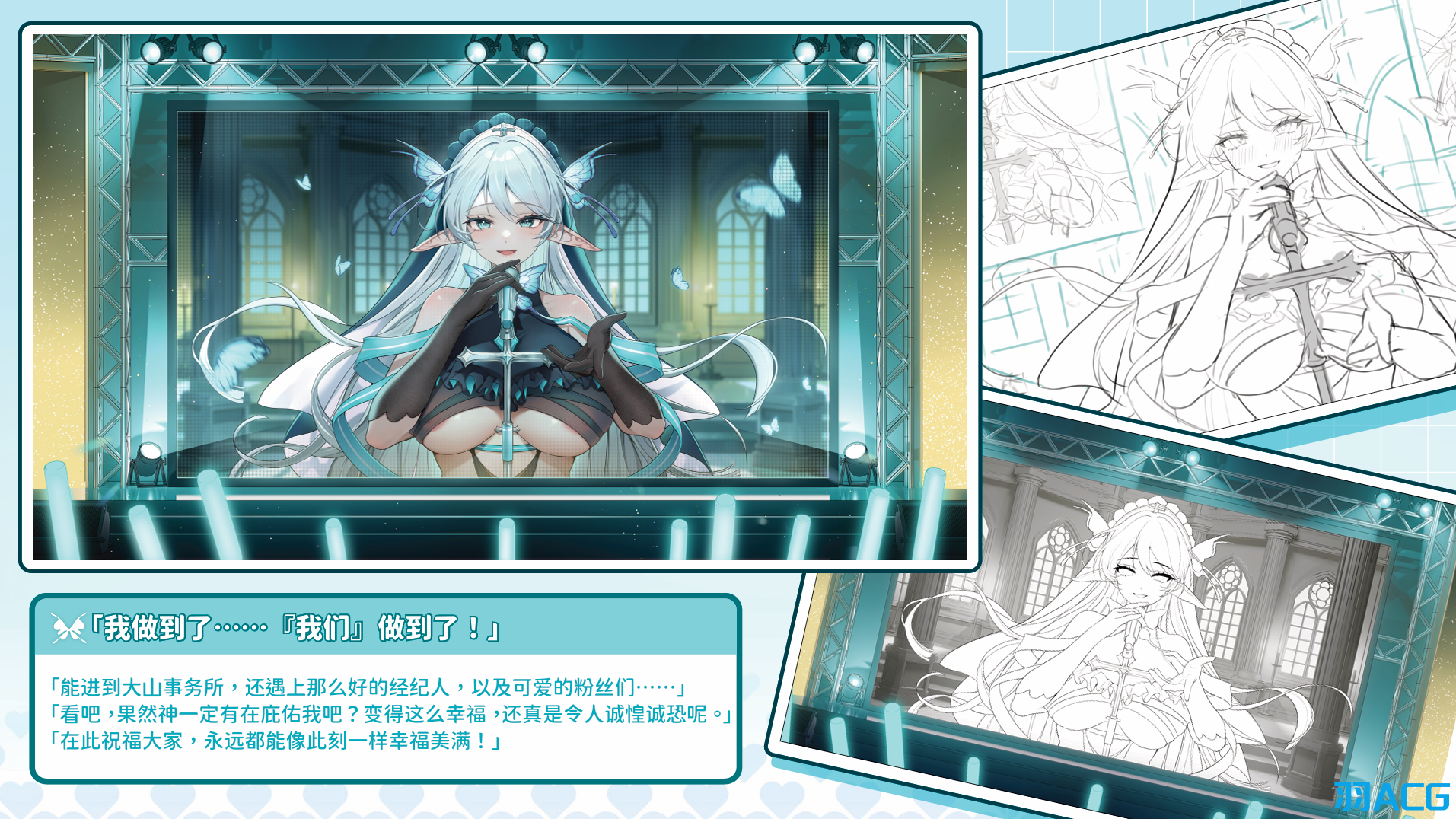 【PC】请成为最能干的VTuber吧!- V-LOVER!【10.3G】
