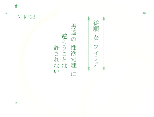【PC+安卓】NTRPG 1+2+圣诞版+伯爵版+天空花嫁【200M】