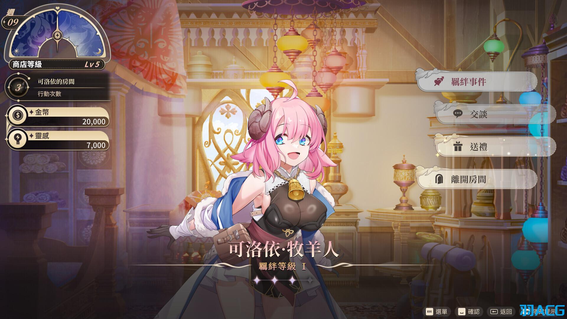 【PC】异世界情趣用品店 - Isekai Sex Boutique/異世界アダルトショップ V1.2.3【4.09G】