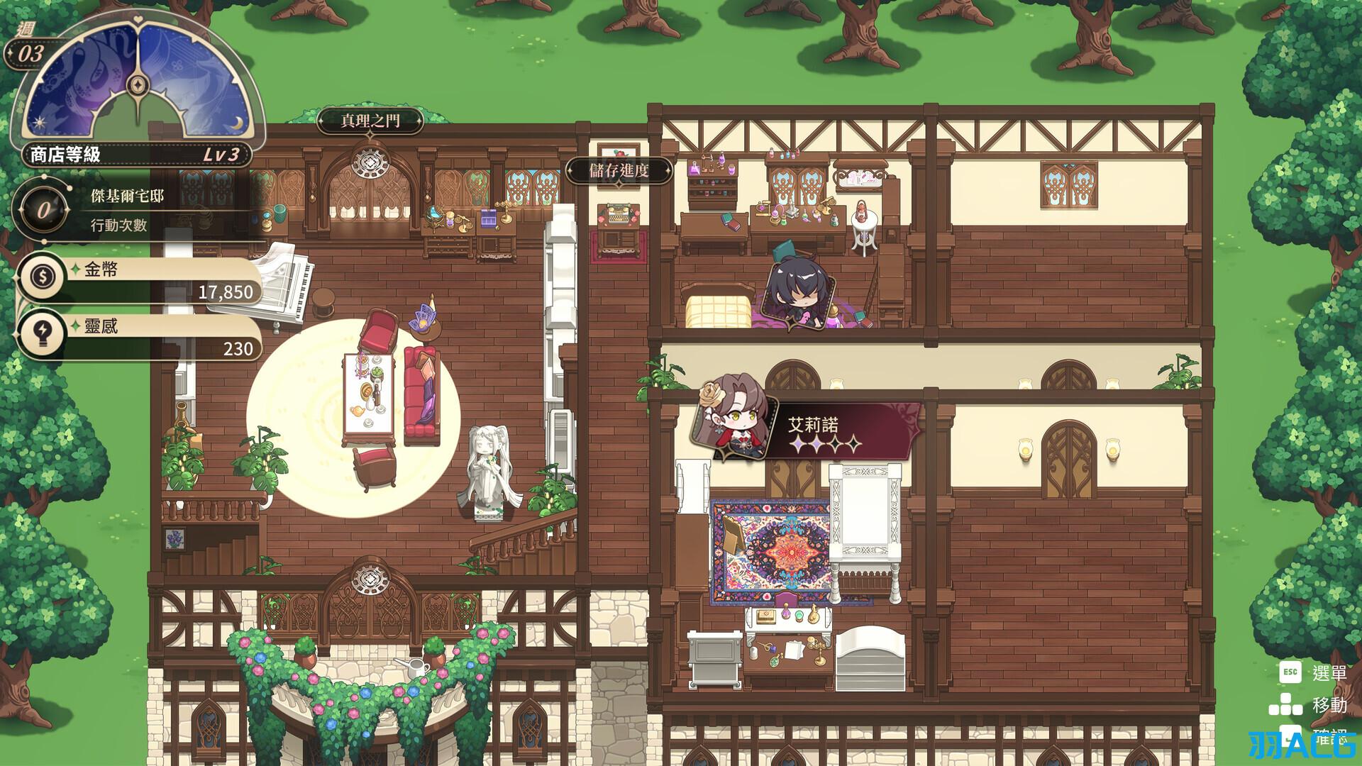 【PC】异世界情趣用品店 - Isekai Sex Boutique/異世界アダルトショップ V1.2.3【4.09G】