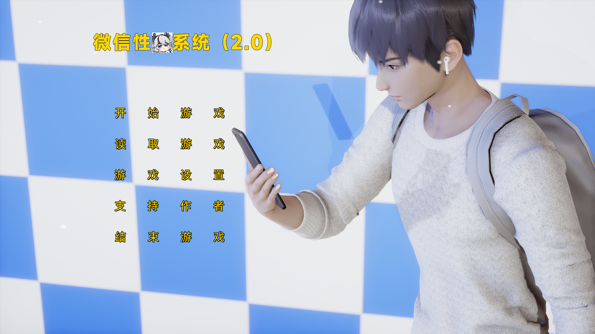【PC+KRKR】微信性A系统【1.29G】