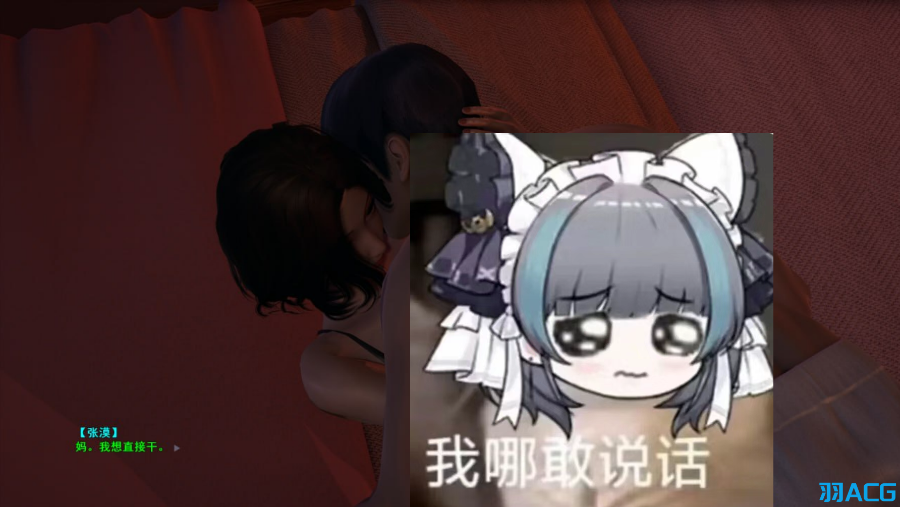 【PC+KRKR】微信性A系统【1.29G】