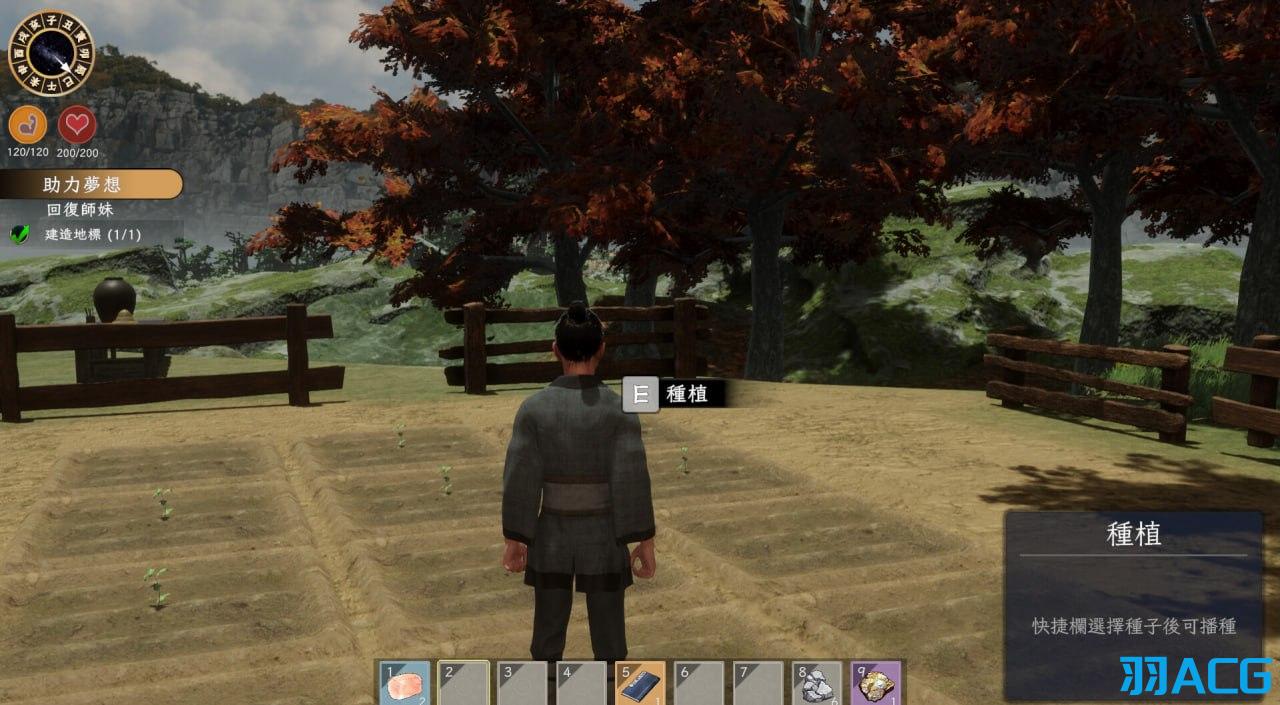 【PC】极品采花郎 V1.4.2+存档【9.09G】