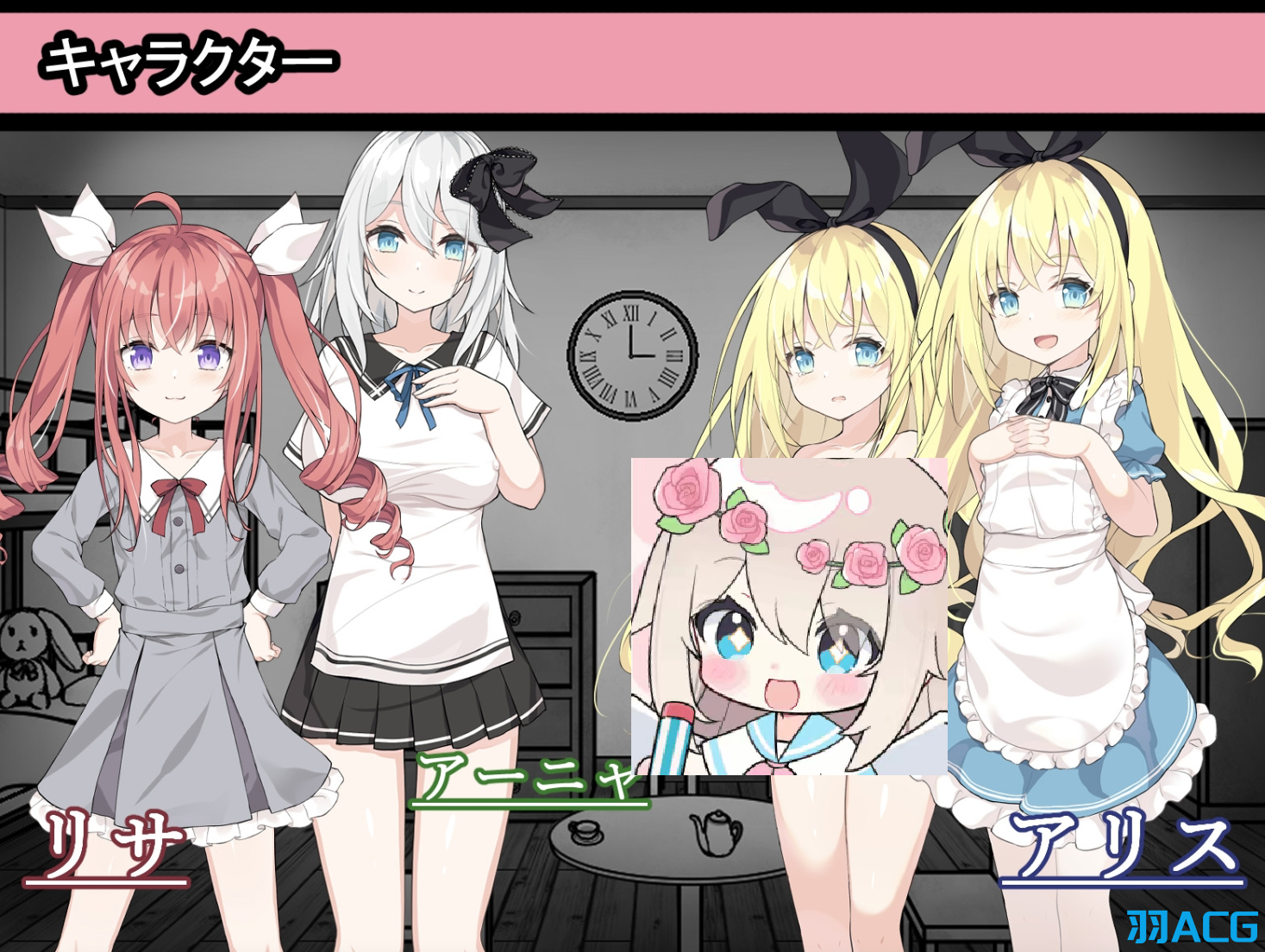 【PC+安卓】爱丽丝与恶魔牢狱~凌虐逃脱游戏~ - アリスと悪魔の牢獄 ~リョナ脱出ゲーム~【480M】
