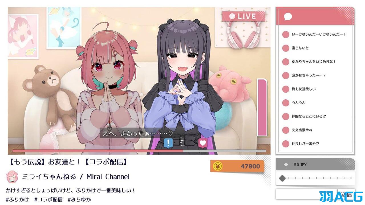 【PC】废柴主播未来酱~色气弹幕接收中~ - ぽんこつ生主ミライちゃん〜えっちなコメント受付中〜【1.68G】