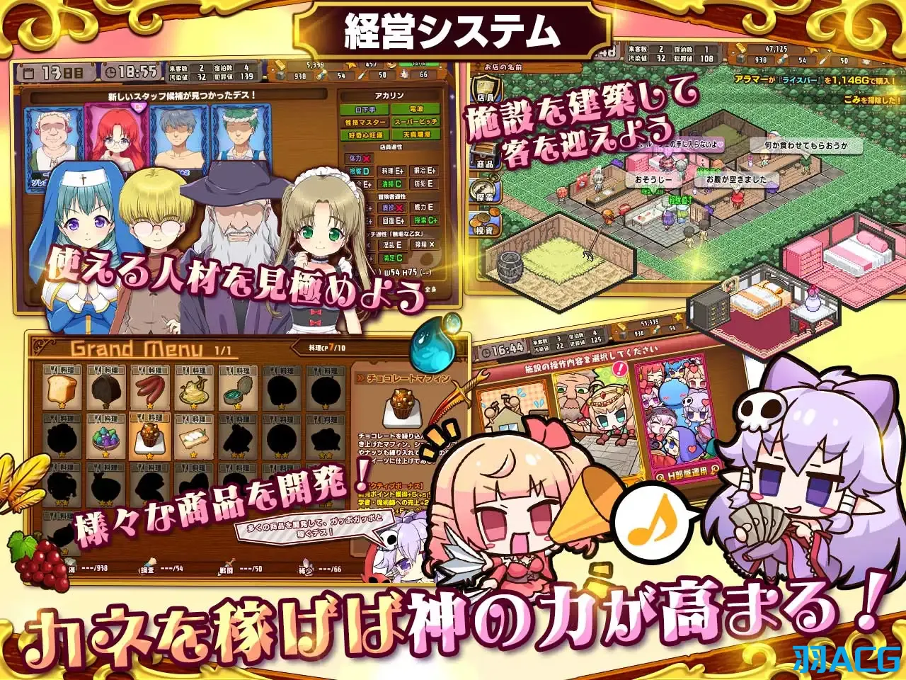 【PC】死神商店RExEX ~ 用金钱的力量打造女冒险者的后宫RPG - 死神商館RExEX ~ カネのチカラをマシマシして女冒険者のハーレムを作るRPG V1.1.10【3.95G】