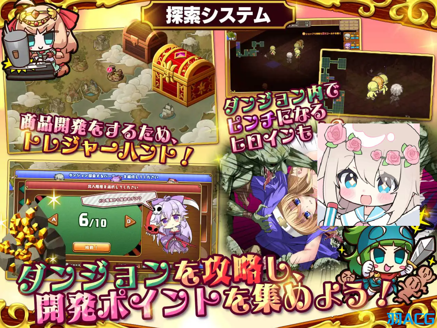 【PC】死神商店RExEX ~ 用金钱的力量打造女冒险者的后宫RPG - 死神商館RExEX ~ カネのチカラをマシマシして女冒険者のハーレムを作るRPG V1.1.10【3.95G】