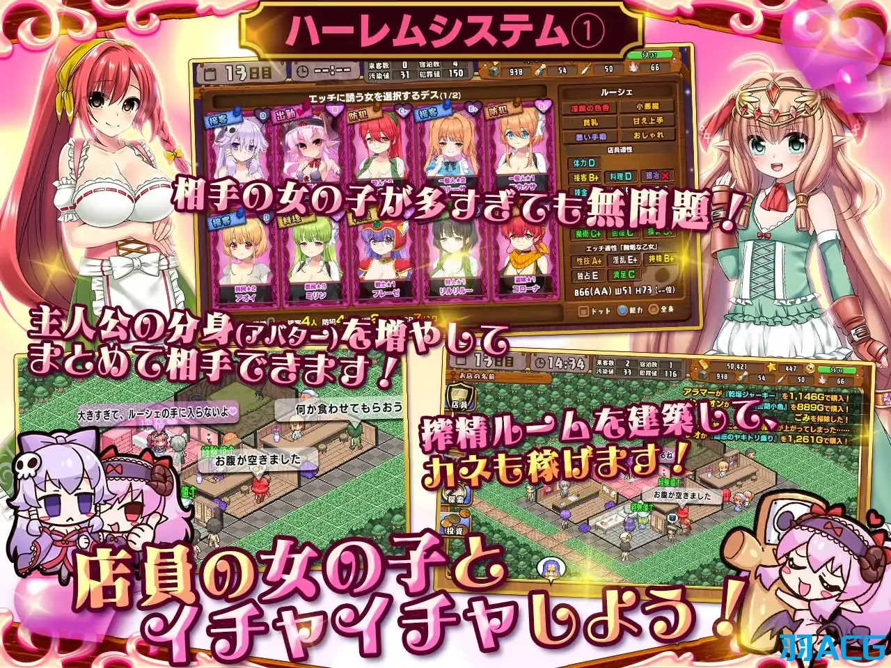 【PC】死神商店RExEX ~ 用金钱的力量打造女冒险者的后宫RPG - 死神商館RExEX ~ カネのチカラをマシマシして女冒険者のハーレムを作るRPG V1.1.10【3.95G】