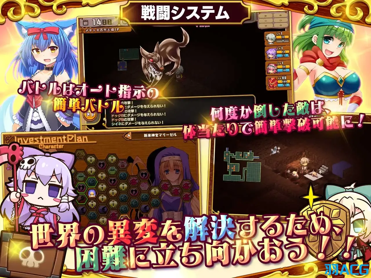 【PC】死神商店RExEX ~ 用金钱的力量打造女冒险者的后宫RPG - 死神商館RExEX ~ カネのチカラをマシマシして女冒険者のハーレムを作るRPG V1.1.10【3.95G】