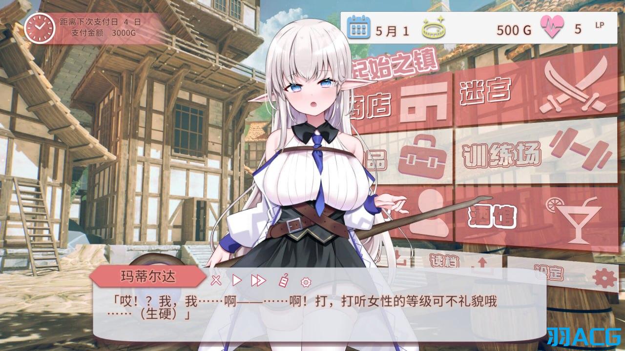 【PC】不知何故独来独往的玛蒂尔达小姐 - なぜかぼっちのマチルダさん!~巨乳スケベエルフと二人きりのダンジョン攻略~ V1.1.0+存档【1.77G】