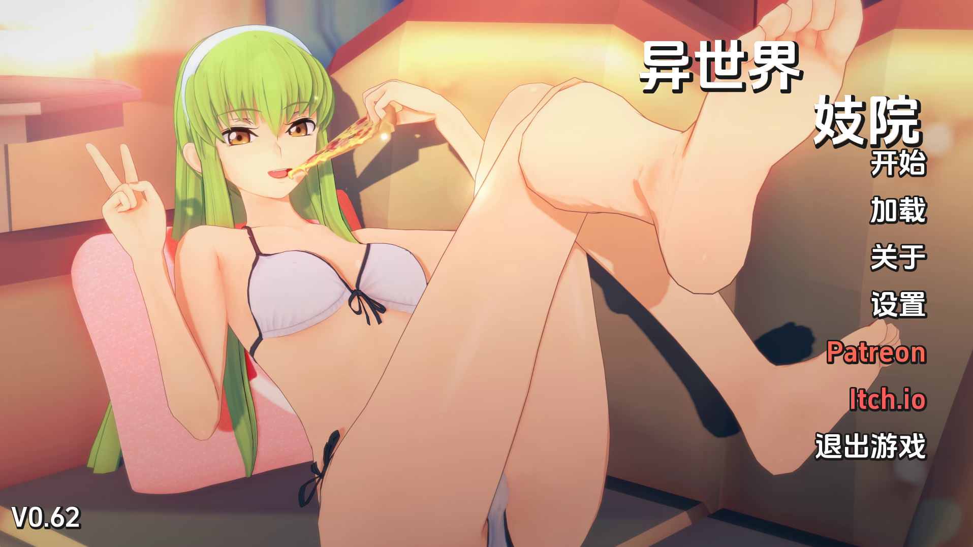 【PC+安卓】异世界妓院 - Isekai Brothel V0.62【2.03G】