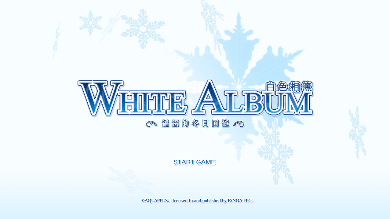 【PC】WHITE ALBUM-白色相簿1 - 被点缀的冬之回忆【3.47G】