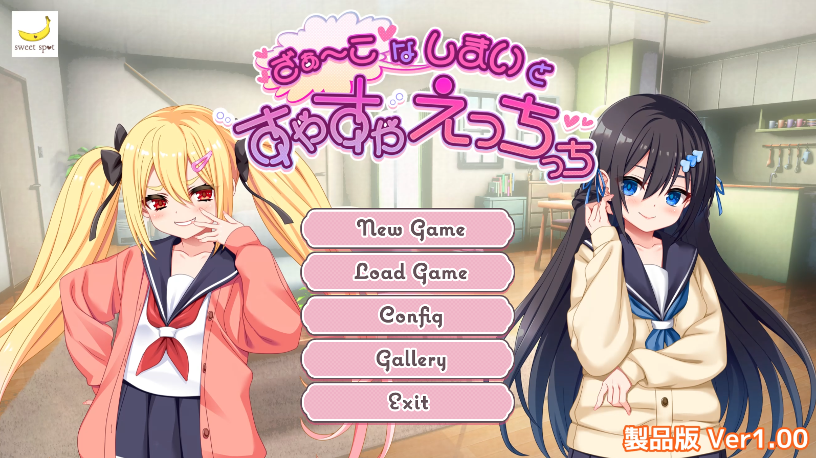 【PC】熟睡小恶魔 - ざぁ~こなしまいとすやすやえっちっち【1.8G】