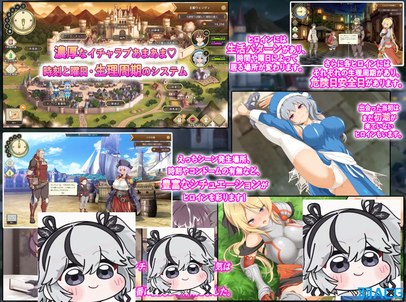 【PC】神彩乙女 ~窥视色彩的暴利商人~ - 神彩の乙女 ~売れすぎた彩視る商人~V1.20 汉化修复版【4.32G】