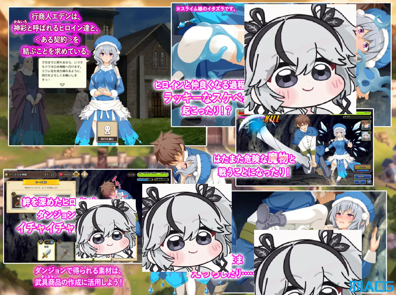 【PC】神彩乙女 ~窥视色彩的暴利商人~ - 神彩の乙女 ~売れすぎた彩視る商人~V1.20 汉化修复版【4.32G】