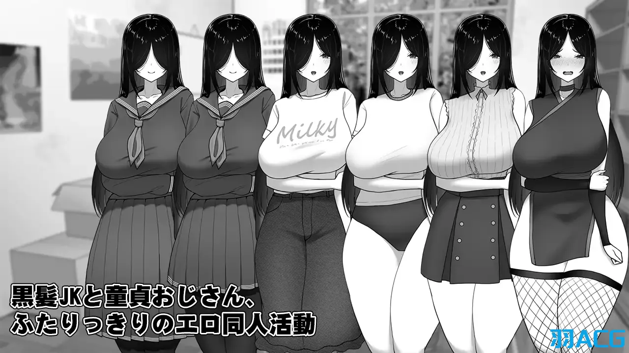 【PC+安卓】漫画研究会顾问想要支持佐伯沙沙罗 - 漫研顧問は佐伯ささらを支えたい【1.08G】