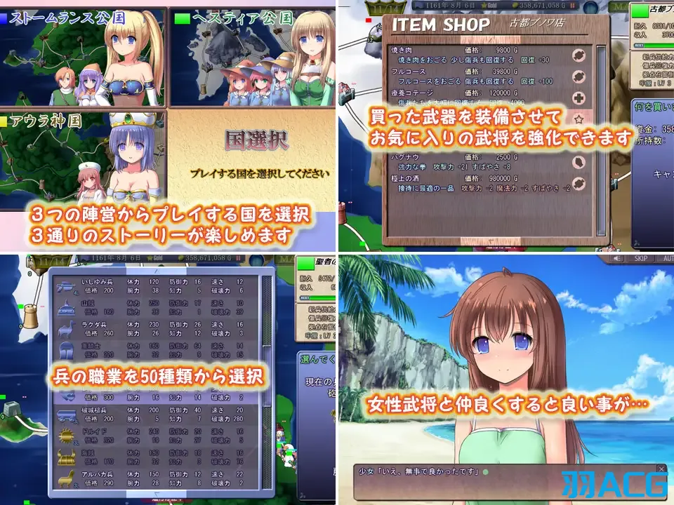 【PC】魔剑士莉奈2 – 魔剣士リーネ2 V1.51【1.7G】