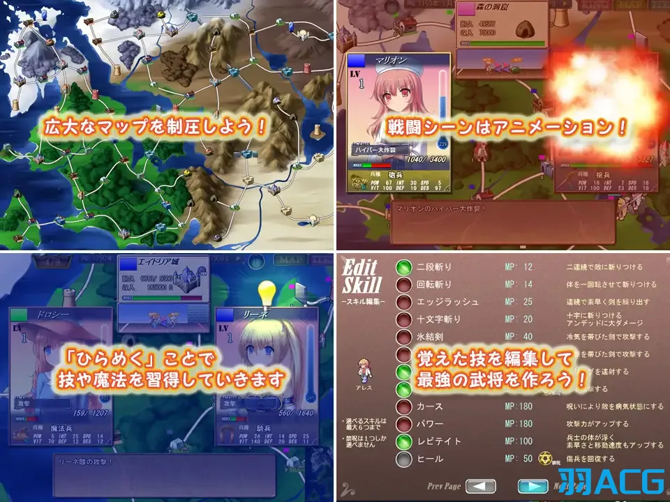 【PC】魔剑士莉奈2 – 魔剣士リーネ2 V1.51【1.7G】
