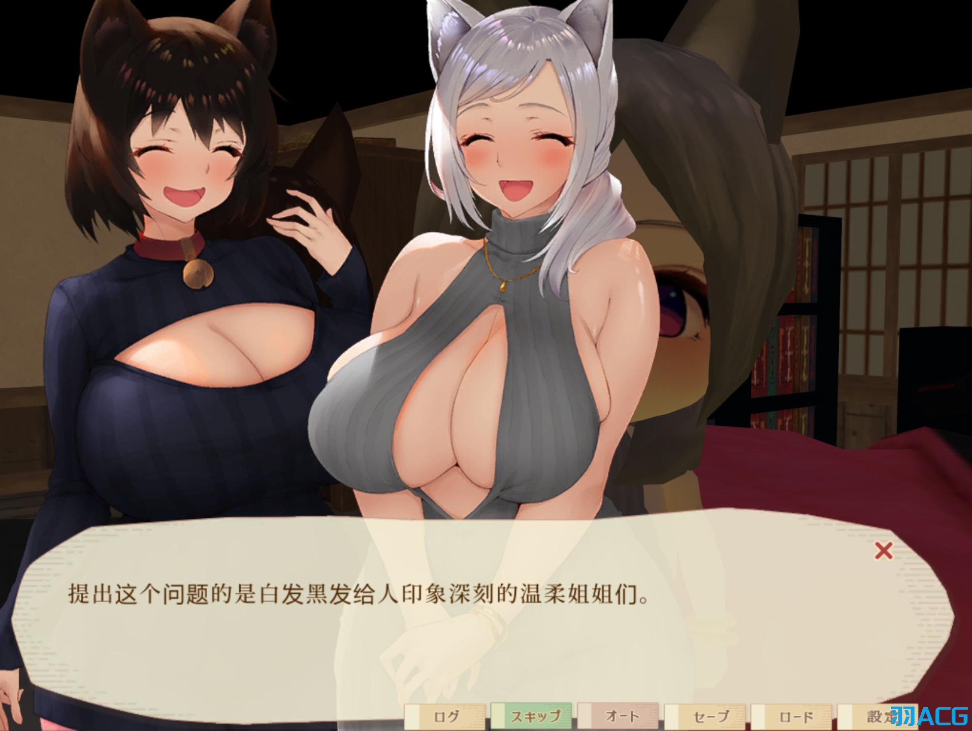 【PC】魔女与猫的桃源乡 - 魔女と猫の隠れ里 V1.01+全CG存档【1.07G】
