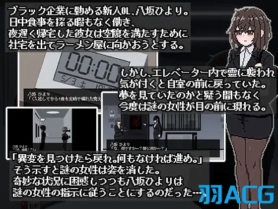 【PC】801号室【61.9M】