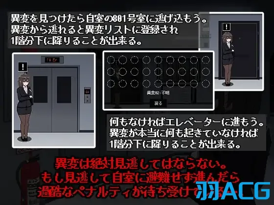 【PC】801号室【61.9M】