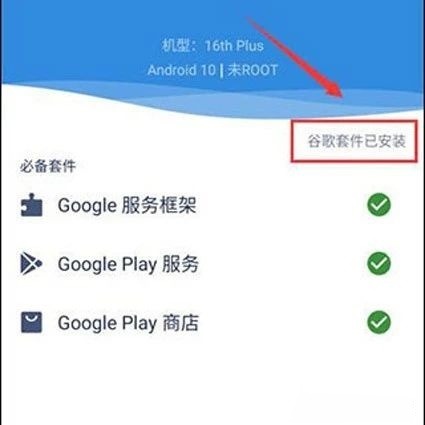 gg3
