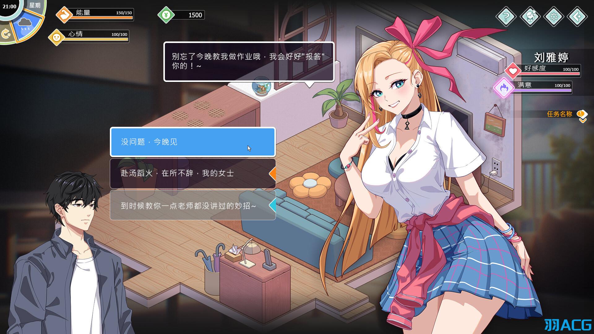 【PC】爱与生活:幸福学生- Love n Life: Happy Student V1.0.1【9.01G】