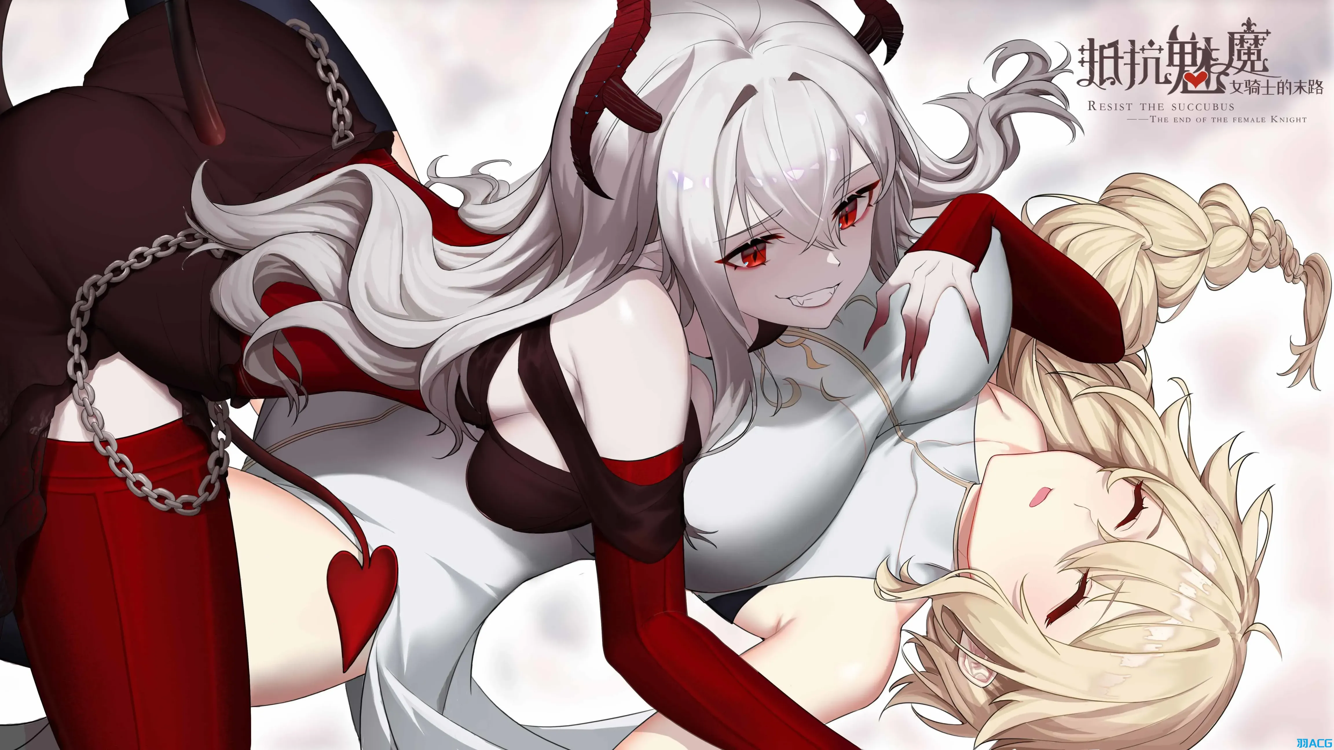 【PC】抵抗魅魔-被魔纹侵蚀的女骑士的末路 - Resist the succubus: The end of the female Knight V24.09.11+DLC【5.35G】