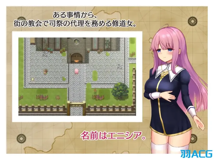【PC+Joi】艾妮希雅与契约纹 ~马蹄大街的娇弱圣女 - エニシアと契約紋 ~馬蹄通りの小聖女~ V1.10【2.16G】