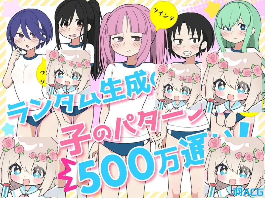 【PC+安卓+MAC】路人娘捕获学园 - モブ娘捕獲学園【253M】