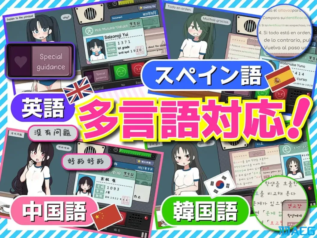 【PC+安卓+MAC】路人娘捕获学园 - モブ娘捕獲学園【253M】