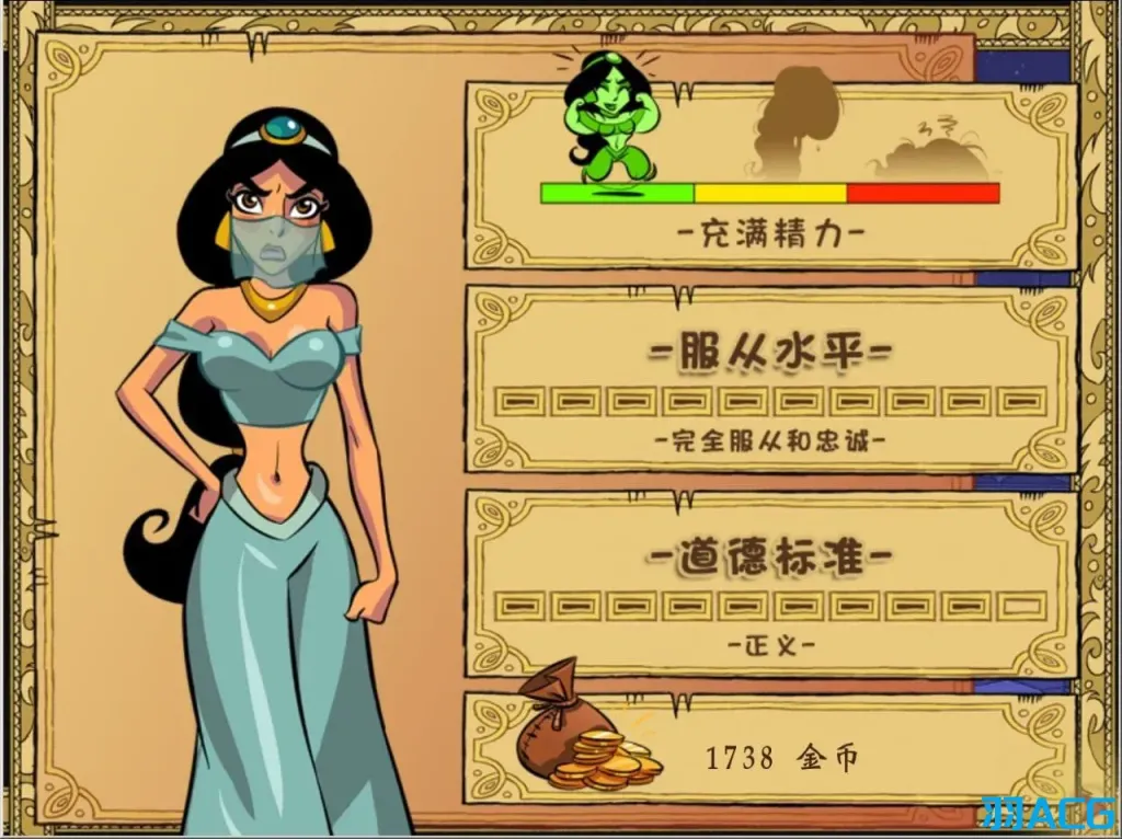 【PC】公主调教师 - Princess Trainer V2.03【665M】