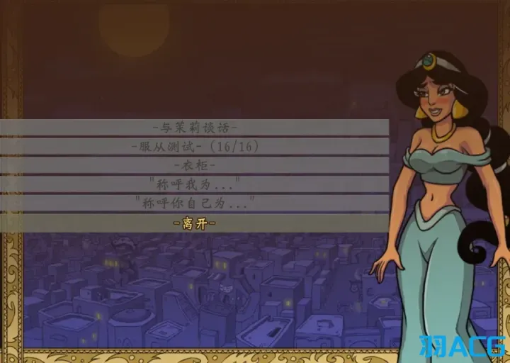 【PC】公主调教师 - Princess Trainer V2.03【665M】