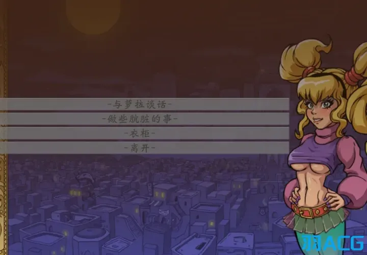 【PC】公主调教师 - Princess Trainer V2.03【665M】